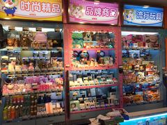 -汤姆熊欢乐世界(大连恒隆广场店)