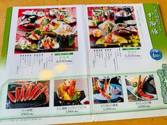 -蟹道乐(道顿堀本店)