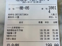 -渔家风味·鲅鱼水饺·央视展播·海鲜天津菜(开发区店)