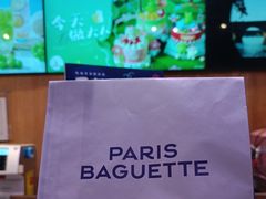 -巴黎贝甜(五道口店)