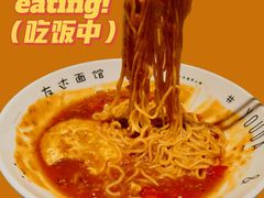 -友达面馆(广州总店)