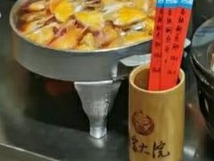 香辣浇汁鸡-咱家大院海鲜家常菜