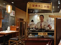 -东方饺子王(工农大路店)