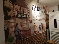 -东北大油边(劳动路店)