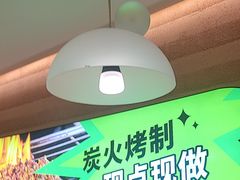 -蛙喔炭烧牛蛙(盐城盐都万达店)