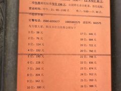 菜单-长生素斋(普陀山店)