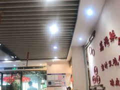 大堂-赏点粤式点心(广州塔店)