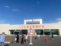 -霍尔果斯国门景区