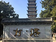 -常熟方塔园