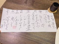 -空蝉怀石料理(益丰·外滩源店)