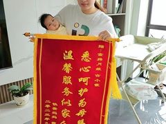 -鲸鱼妈妈月嫂/育婴师定制