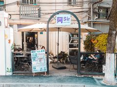 -阿sir咖啡(陶谷新村店)