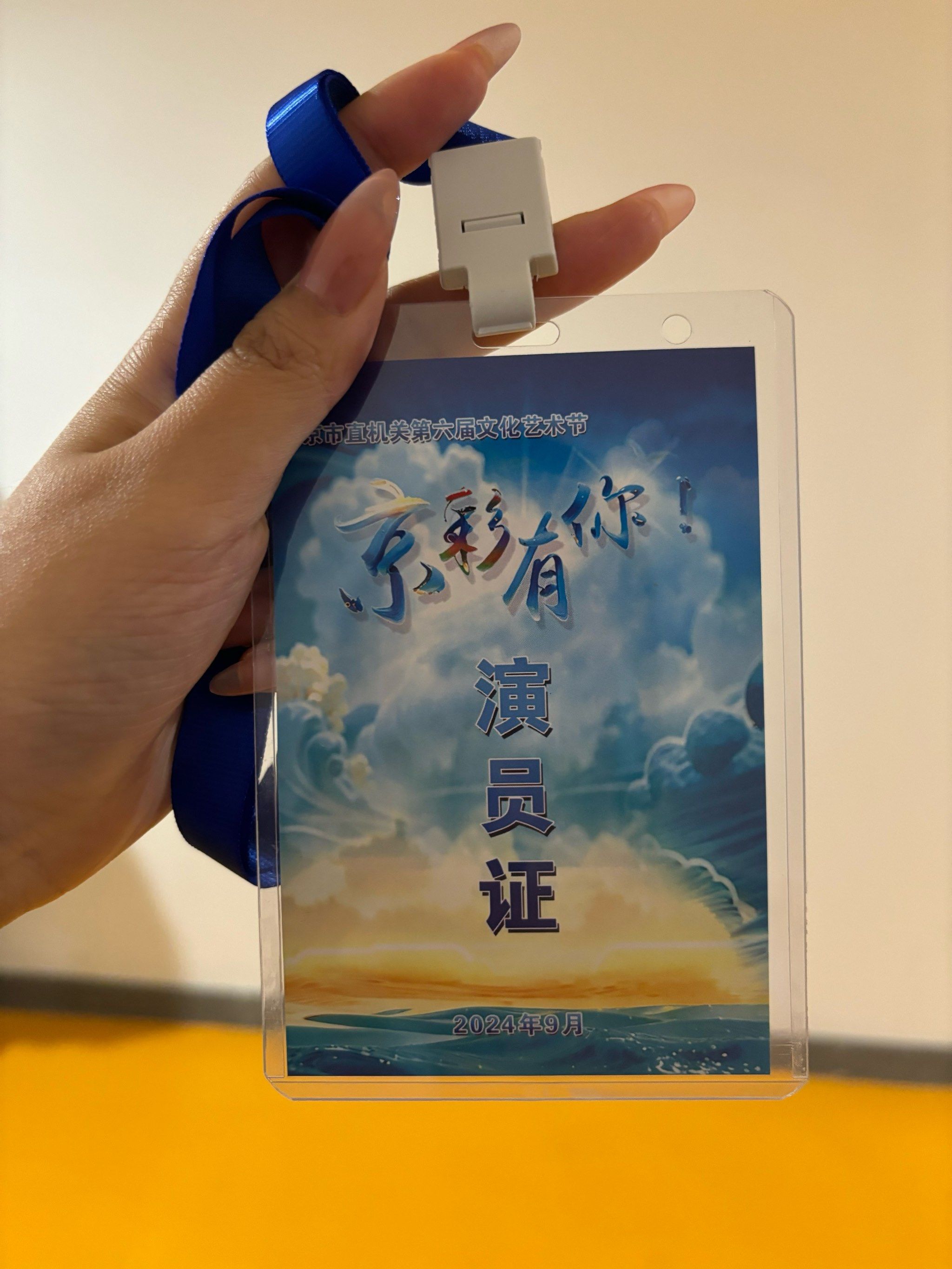 当群演可太难了