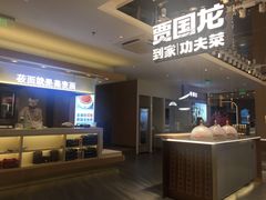 -西贝(金桥店)