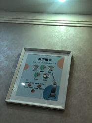 点击看大图 -深圳阳光医疗美容