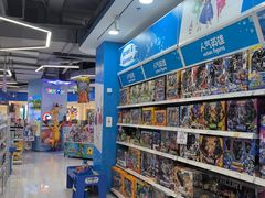 -TOYSRUS玩具反斗城(宁波和义大道店)