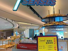 -7senses(金狮广场店)