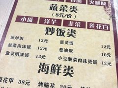 -宋文成烤肉(白沙巷店)