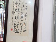 -曹家小厨(贵阳路店)