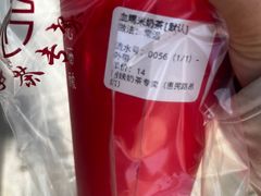 -阿姨奶茶专卖(舌涧道杭州惠民路创始店)