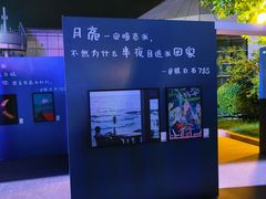 -北京SKP