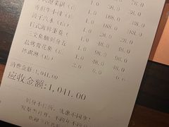 -山葵家·创意料理(EFC欧美广场店)