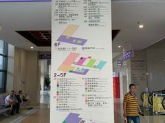 -佛山复星禅诚医院