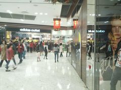 -东荟城名店仓