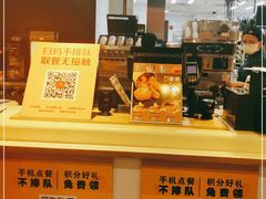 -麦当劳(中山八路店)