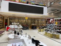 -云柏鞋业(十里堡店)