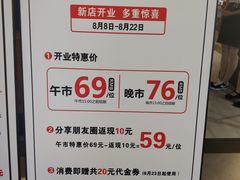 -盛江山自助料理(奥莱锦辉购物广场店)