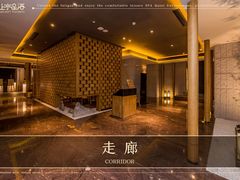 -上水足浴·芳疗(国贸店)