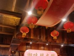 -耕渔小院·湖南鱼鲜(望城店)
