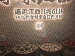 -乡村井冈·乡野江西菜(黄龙店)