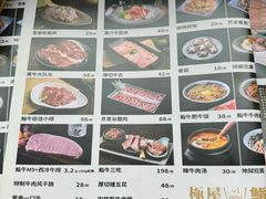 -極屋鮨牛 · 烧肉酒场(时代C馆店)