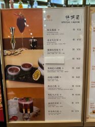 -同仁堂知嘛健康·塑龄中心