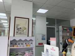 -美美宠物诊疗中心·异宠·骨科(滨江东信分院)