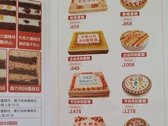 -味多美蛋糕(新和平里店)