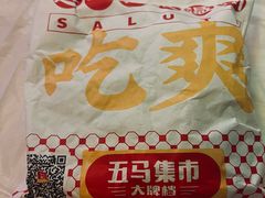 -五马集·海鲜·温州大牌档(黑金冠五马街十字路口店)