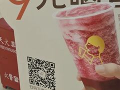 -喜茶(上海五角场万达店)