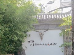 -慢丽江·云南野生菌土鸡锅(付家庄店)