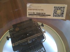 -汕头开埠文化陈列馆