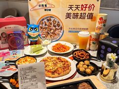 -必胜客(玉泉远洋店)
