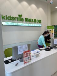 -青苗儿童口腔(长楹天街购物中心)