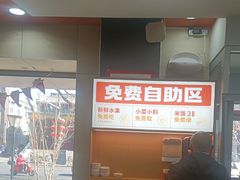 -李先生牛肉面大王(北京东四店)