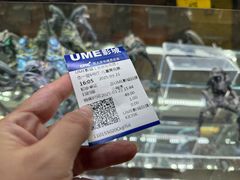 -UME影城(安贞DTS:X店)