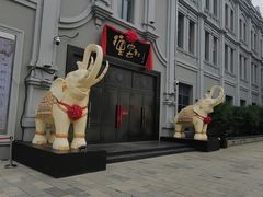 -中华巴洛克风情街