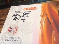 -阿记烧烤(英达路店)