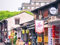 -绍兴书圣故里景区