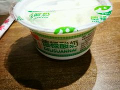 -德禄酸奶(莫家街店)